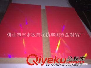 方管/圓管 mdf MDF 服裝展示架槽板 掛衣鉤槽板-佛山市三水區豐固五金制品提供方管/圓管 mdf MDF 服裝展示架槽板 掛衣鉤槽板的相關介紹、產品、服務、圖片、價格佛山市三水區豐固五金制品、AA支架;AA支柱;圓柱;方管;方柱;時裝掛勾;貨架;展示架;不銹鋼梯柱;掛衣勾;掛衣架;鋁合金配件;掛包架;超市掛鉤;落地架