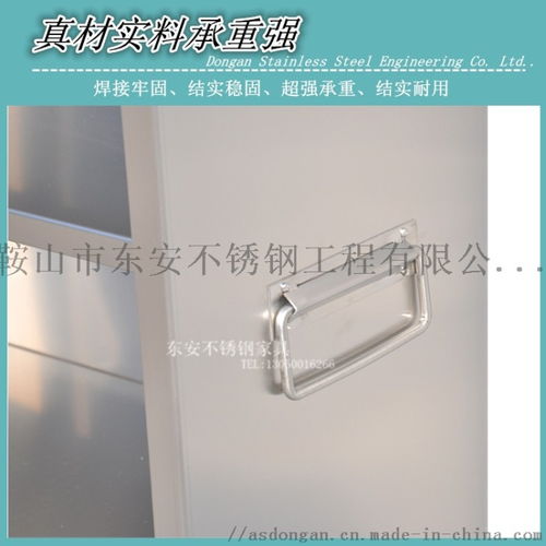 不銹鋼文件柜置物擺放架廠家價格 不銹鋼文件柜置物擺放架圖片 不銹鋼文件柜置物擺放架批發 百卓采購網