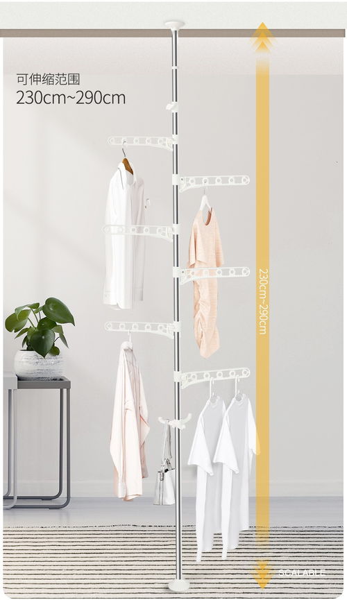 寶優妮 頂天立地衣架晾衣架立桿豎式晾衣桿免打孔涼衣架不銹鋼陽臺伸縮掛衣架落地單桿升降曬衣架 0777