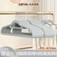 晾衣架衣架 純不銹鋼頂天立地多功能褲架落地晾衣架s型多層簡易衣掛衣帽架掛包架衣?lián)渭哟挚?五層旋轉(zhuǎn)衣架1只裝多少錢