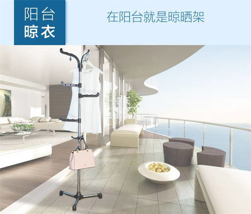 寶優妮衣帽架落地臥室掛衣服架家用掛包架室內不銹鋼衣架子掛衣架