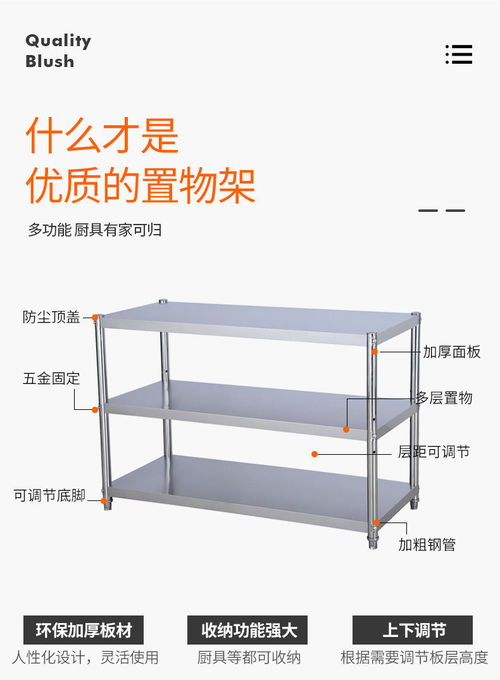 不銹鋼置物架三層落地廚房家用多功能可拆卸微波爐陽臺臥室收納架