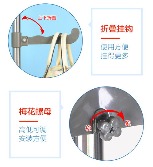 寶優(yōu)妮衣帽架落地臥室掛衣服架家用掛包架室內(nèi)不銹鋼衣架子掛衣架