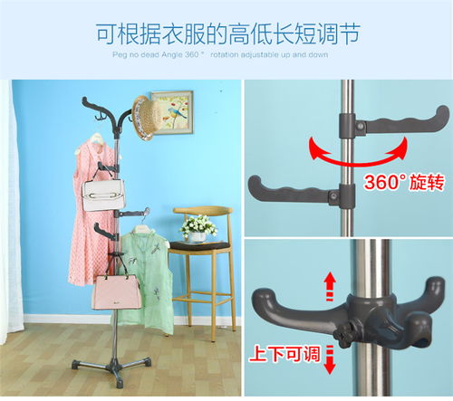 寶優(yōu)妮衣帽架落地臥室掛衣服架家用掛包架室內(nèi)不銹鋼衣架子掛衣架