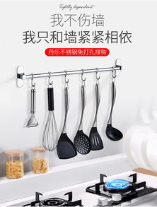 丹樂304不銹鋼置物架 廚房收納的免打孔美學(xué)革命