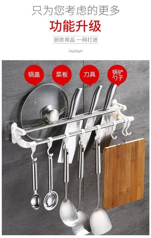 免打孔不銹鋼置物架 廚房與浴室的收納利器