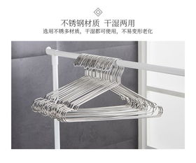 歐潤哲10只裝加粗實(shí)心不銹鋼衣架 優(yōu)質(zhì)晾曬，持久耐用