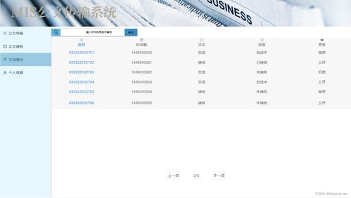 需求規(guī)格說明書 數(shù)據(jù)處理和存儲服務