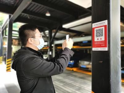 網絡不佳無阻礙，數字人民幣賦能創意園區便捷繳費