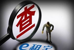 規范金融宣傳，守護百姓“錢袋子”——解讀17部委聯合出臺的互聯網金融廣告“九大禁區”