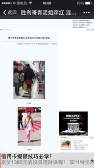 廣告推廣業務概述 行業現狀、主要參與者與未來趨勢