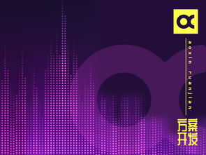 深圳市賽億科技 以專業技術服務，賦能物聯網解決方案與應用