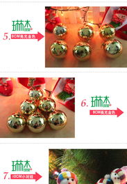 點(diǎn)亮節(jié)日氛圍 琳杰180cm金裝豪華圣誕樹測評